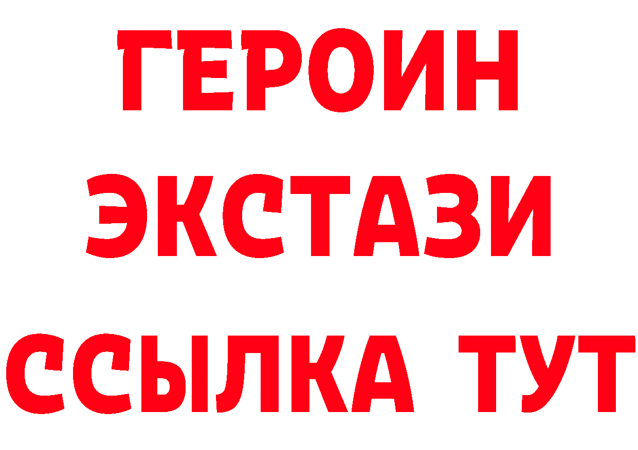 Где продают наркотики? это формула Торопец